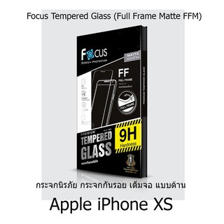 Apple iPhone XS Focus Tempered Glass (Full Frame Matte FFM) กระจกนิรภัย กระจกกันรอย เต็มจอ แบบด้าน (ของแท้100%)