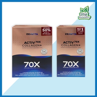 ZEAVITA ACTIV 70X COLLAGEN+ ซีวิต้า แอคทีฟ 70 เอ็กซ์ คอลลาเจน พลัส 3,000 มิลลิกรัม 16 ซอง,45 ซอง exp 10/03/24