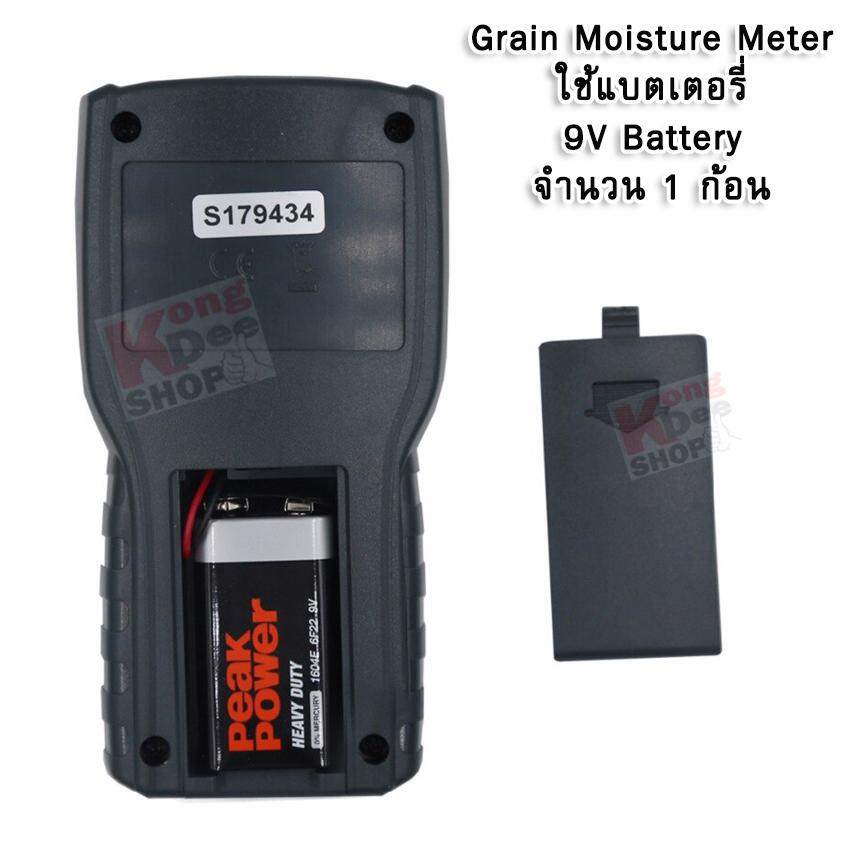 Grain Moisture Meter Wheat วัดความชื้นข้าวเปลือก รูปที่ 7