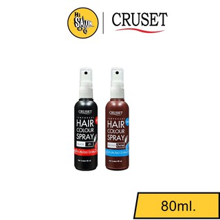 ครูเซ็ท สเปรย์ปิดผมขาว เทมโพรารี่ แอร์ คัลเลอร์ สเปรย์ Cruset Temporary Hair Color Spray 80 ml.