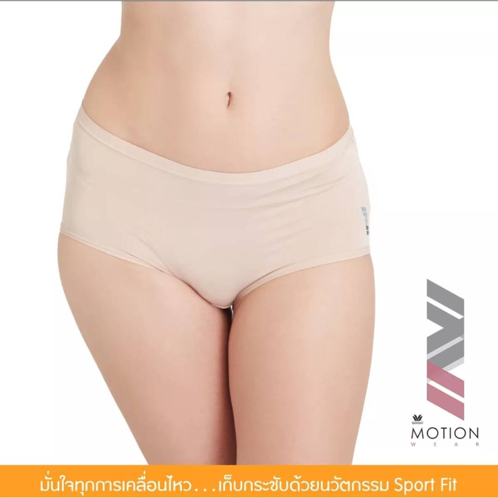 Wacoal Motion Wear กางเกงในสำหรับออกกำลังกาย (สีเทา/GREY) - WR6504