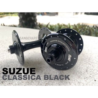 ดุมคลาสสิค SUZUE CLASSICA สีดำ มีโม่ให้เลือก Shimano Campagnolo