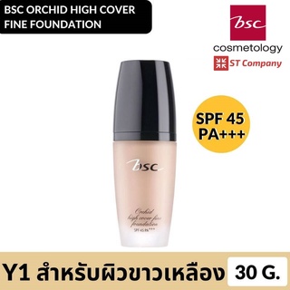 [Y1 ผิวขาวเหลือง] BSC ORCHID HIGH COVER FINE FOUNDATION SPF 45 PA+++ รองพื้น บีเอสซี รองพื้นเนื้อนุ่ม บำรุงผิวให้แน่น