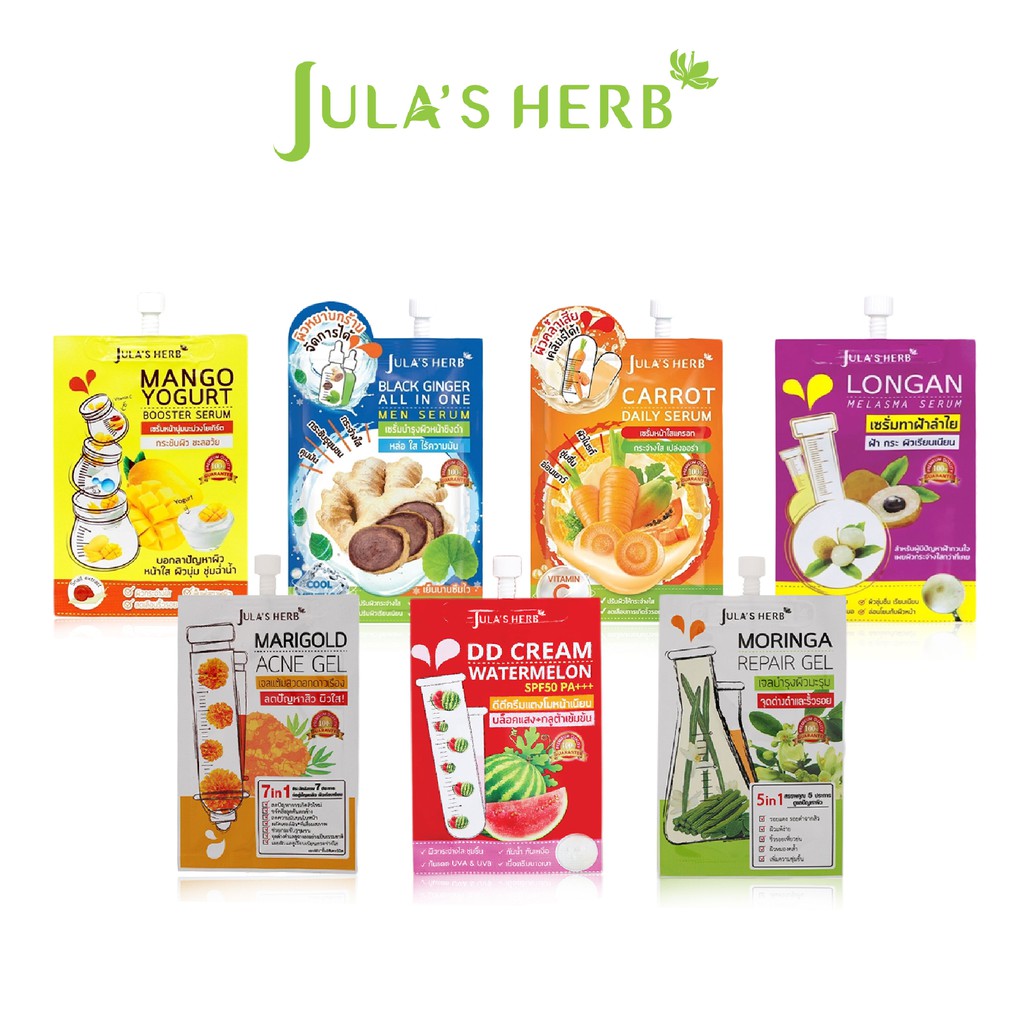 ซื้อ6ซองได้ยกกล่อง จุฬาเฮิร์บ JULA'S HERB ดีดีครีมแตงโม ...