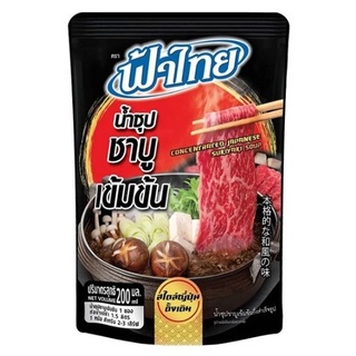 ฟ้าไทย น้ำซุปชาบูเข้มข้น (ปริมาณ200ก.) น้ำซุปชาบู อาหาร