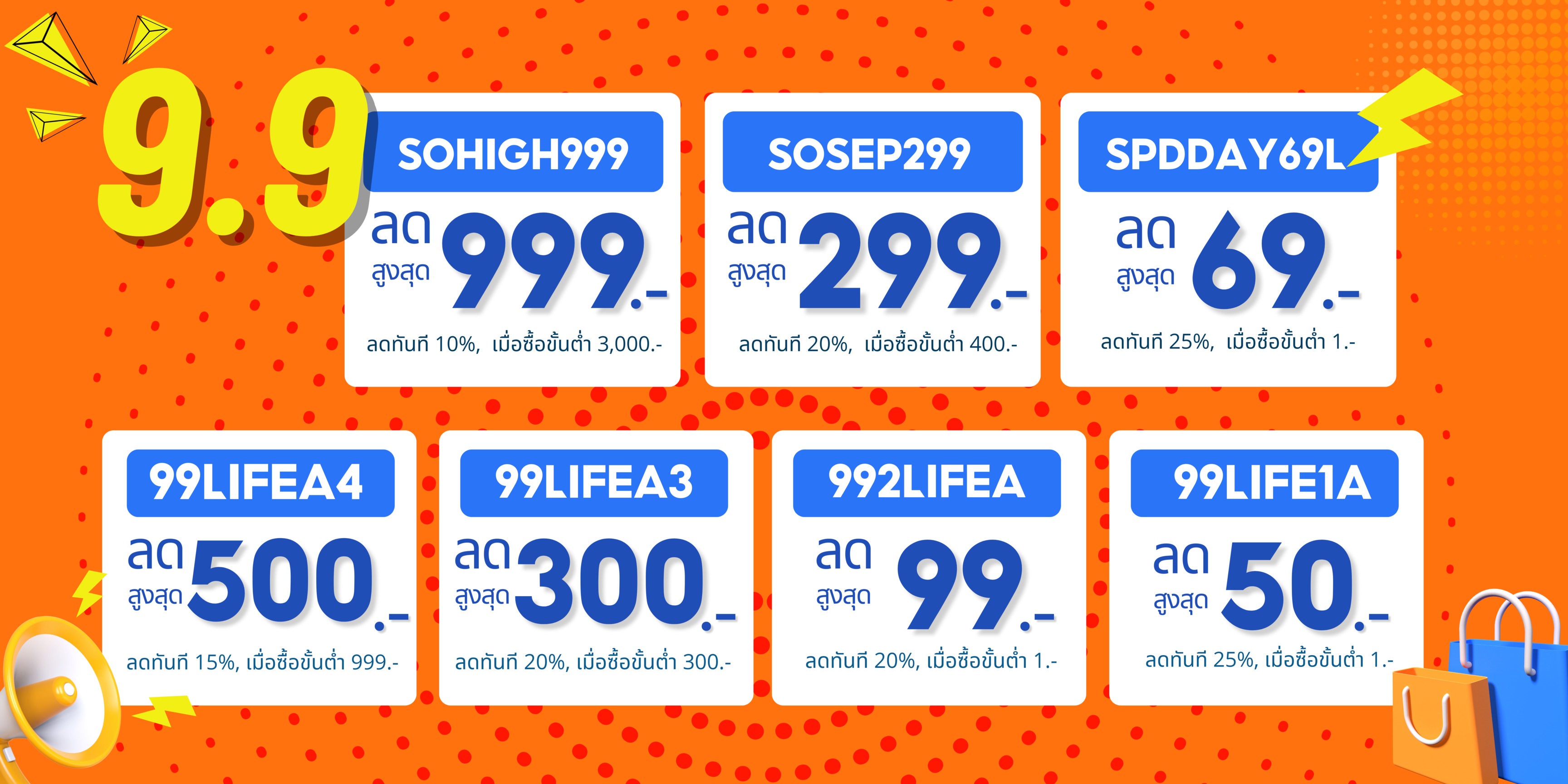 Coolmoon, ร้านค้าออนไลน์ | Shopee Thailand