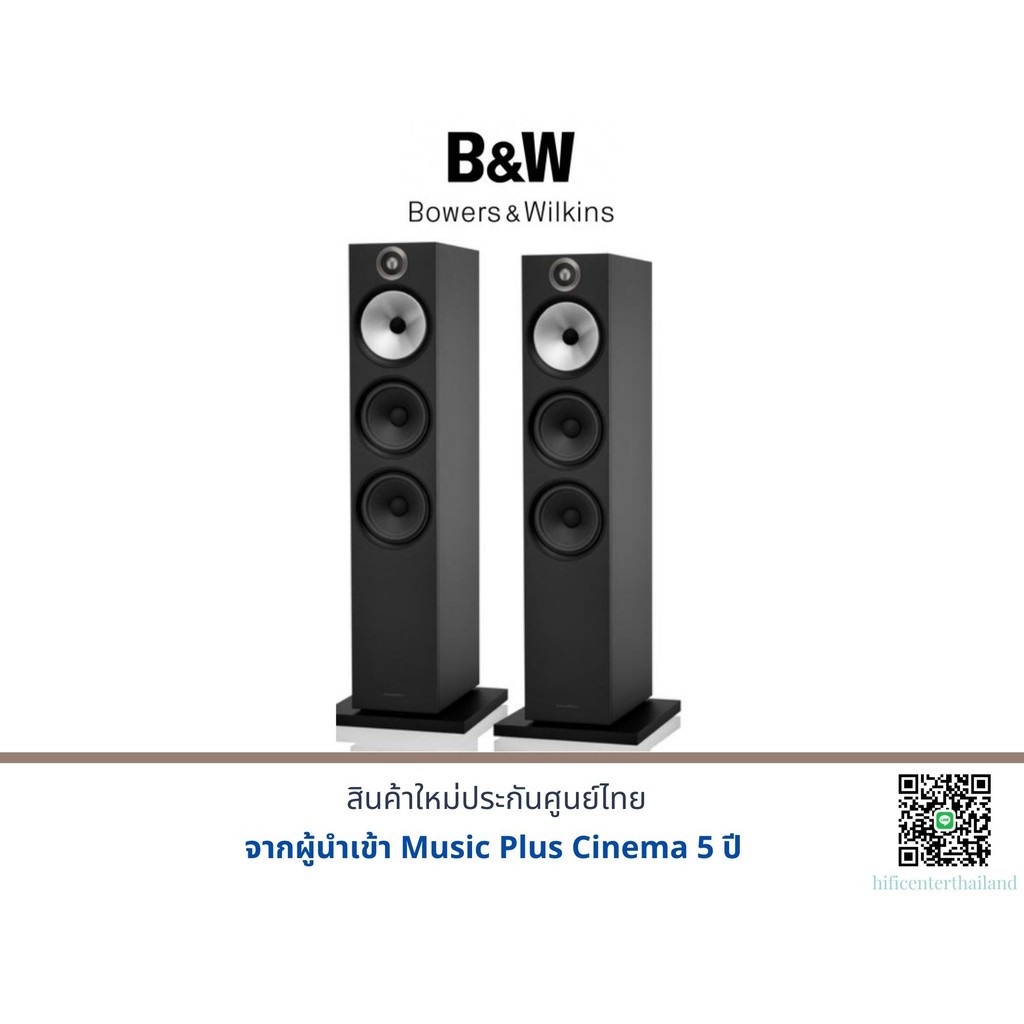 B&W 603 S2 Floor Standing Speakers