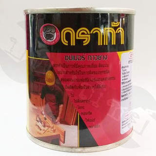 กาวยาง กาวสารพัดประโยชน์ Draga 130g. ,450g.