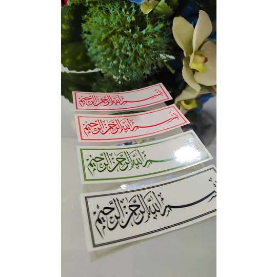 (5 ชิ้น)สติ๊กเกอร์ Jawi Ayat Bismillah Transparent Kalis Air (5 ชิ้น)
