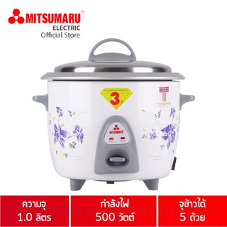 MITSUMARU หม้อหุงข้าว 1.0 ลิตร มิตซูมารู รุ่น AP-1810