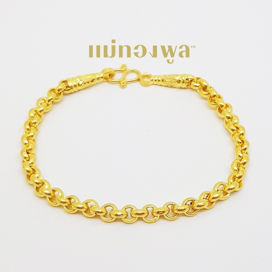 สร้อยข้อมือทองคำแท้ 1 สลึง มีใบรับประกันสินค้า ขายได้ จำนำได้ - รูปที่ 3