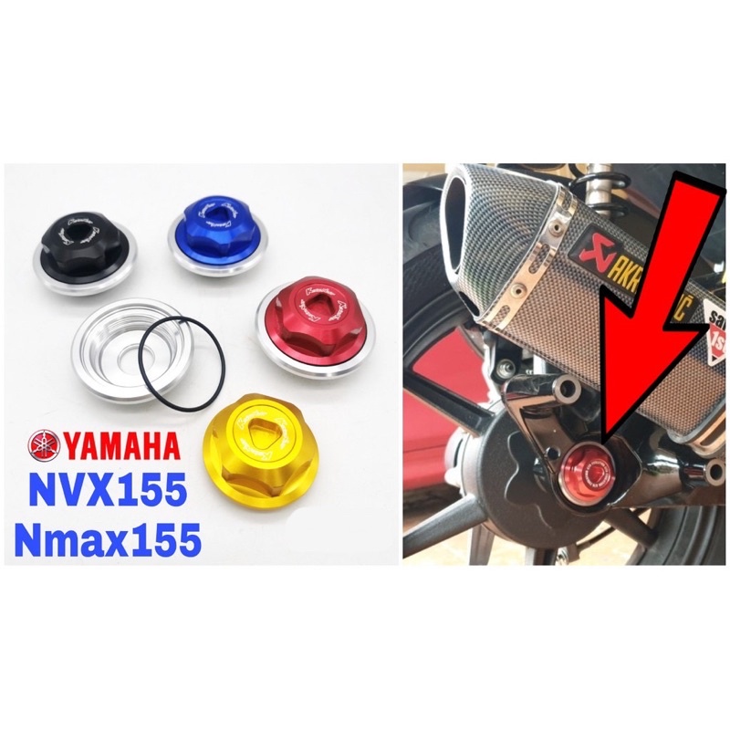 Yamaha AEROX / NMAX 150 / NVX 155 ฝาครอบด้านหลังล้อถั่ว / ฝาครอบโลหะผสม
