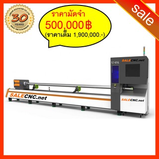 148. 🔥รุ่นฮิต🔥 CNC Fiber Laser FLT-6016L Tube Cutting Machine เลเซอร์ไฟเบอร์ เลเซอร์ตัดเหล็ก เหล็กกลม เหล็กกล่อง ท่อแป๊บ