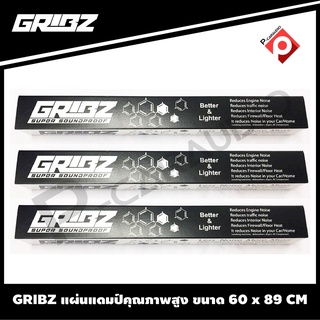 GRIBZ damper  แผ่นแดมป์ฟรอยด์เครื่องเสียงรถยนต์  ขนาด 60 cm x 90cm x หนา 2.2 mm. ราคา 545บาท/ม้วน