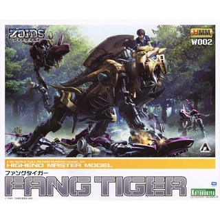 4934054005109 1/35 zoids Fangtiger