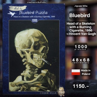 Bluebird-Head of a Skeleton with a Burning Cigarette,1886/Vincent VanGogh ขนาด 1000 ชิ้น Made in Europe มีสินค้าพร้อมส่ง