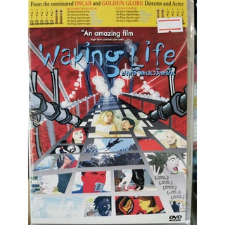 DVD : Waking Life (2001) ปลุกชีวิต เนรมิตฝัน " Wiley Wiggins, Ethan Hawke " A Film by Richard Linklater