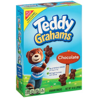 🚚💨พร้อมส่ง!! Teddy Grahams Snacks Chocolate ขนมปังกรอบ รสช็อคโกแลต นาบิสโก้ 283กรัม คุณภาพระดับพรีเมี่ยม