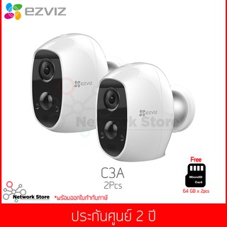 (ชุด 2 ตัว)กล้องวงจรปิด Ezviz รุ่น C3A Battery 1080P Wi-Fi(CS-C3A A0-1C2WPMFBR)(กล้อง 2ตัว พร้อมเมมโมรี่การ์ด 64GB 2อัน)