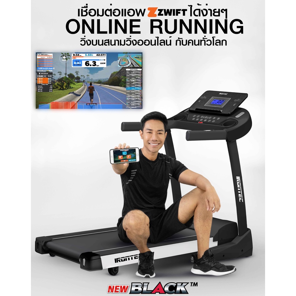 ลู่วิ่งไฟฟ้า IRONTEC รุ่น BLACK (รองรับ ZWIFT) - เครื่องออกกำลังกาย แบรนด์ IRONTEC รูปที่ 2
