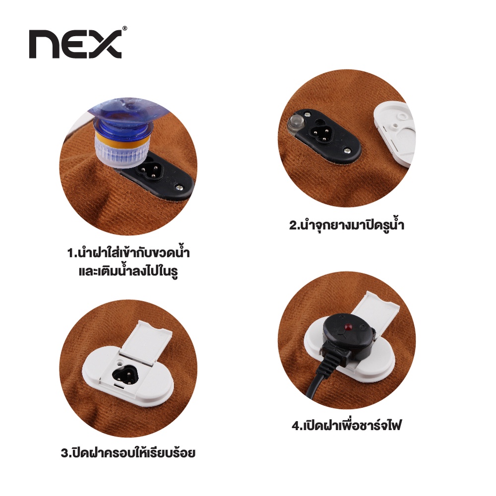 Electric Heating Bag ถุงน้ำร้อนไฟฟ้า กระเป๋าน้ำร้อนไฟฟ้า ถุงประคบร้อนไฟฟ้า ใช้งานง่าย ประคบคลายอาการปวดเมื่อย