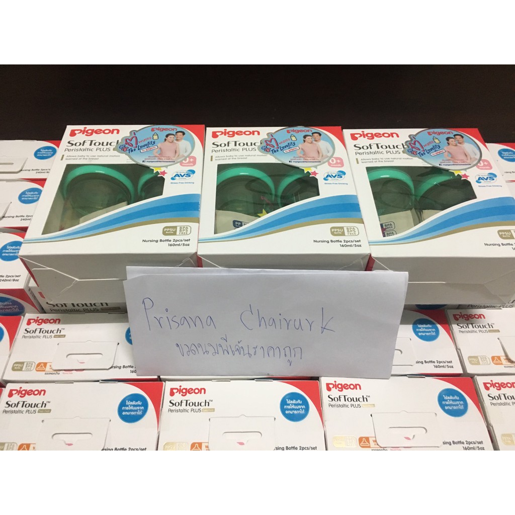 PIGEON ขวดนมสำหรับเด็กแรกเกิด ลายดาว ความจุ 5 ออนซ์ พร้อมจุกนม ไซส์ SS