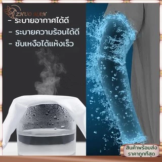 ปลอกแขนกันแดด ปลอกแขนกัน กันแสงUV 99% ปลอกแขนสวมนิ้ว ใส่ได้ทั้งชายและหญิง สวมใส่นุ่มเบาเย็นสบาย