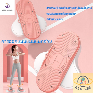 [Peaksports Store] ดทอร์ชันบอร์ด, เครื่องเล่นแผ่นเสียงรอบเอว, ทอร์คบอร์ดสองแกน, ออกกำลังกายทั้งตัว, ไม่มีเสียงรบกวน, 2 ชิ้นในกล