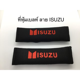 นวมหุ้มสายเข็มขัดนิรภัย หุ้มเบลท์ นวมหุ้มเบลท์ นวมหุ้มสายเบลท์ ลาย ISUZU สีดำตัวหนังสือสีแดง