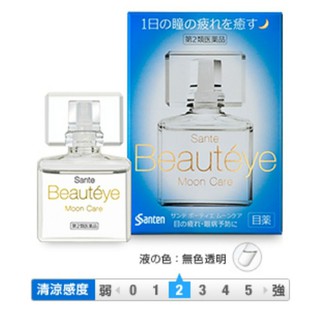 sante beauteye moon care 12ml. (exp 10/2023)