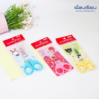 กรรไกร SURAgirls สีสดใส น่ารักๆ
