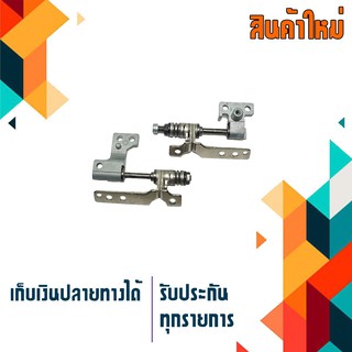 บานพับ โน็ตบุ๊ค เอชพี - HP HINGE สำหรับรุ่น COMPAQ V3000  Series