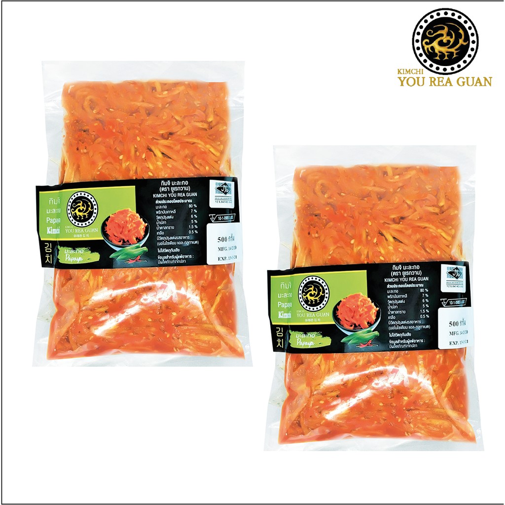 Preserved Vegetables 170 บาท กิมจิมะละกอ ขนาด 1 กิโลกรัม Food & Beverages
