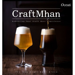 🔥ส่งฟรีไม่ต้องรอโค้ด🔥แก้วเบียร์ Oceanglass รุ่น CRAFTMHAN STEMWARE 390 ml และ CRAFTMHAN TUMBLER 565 ml