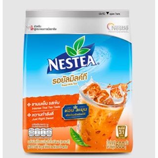 ชานมเย็น ตราเนสที รอยัลมิลค์ที สูตรหอมละมุน ปริมาณ600กรัม(Nestea)