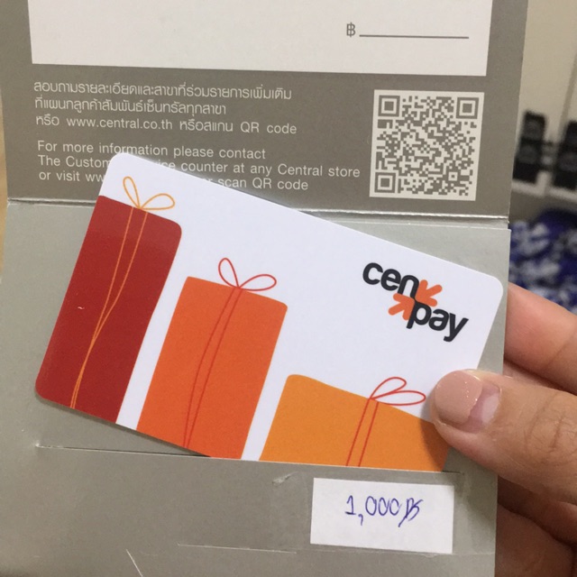 🔥🔥Gift voucher Central 1,000฿