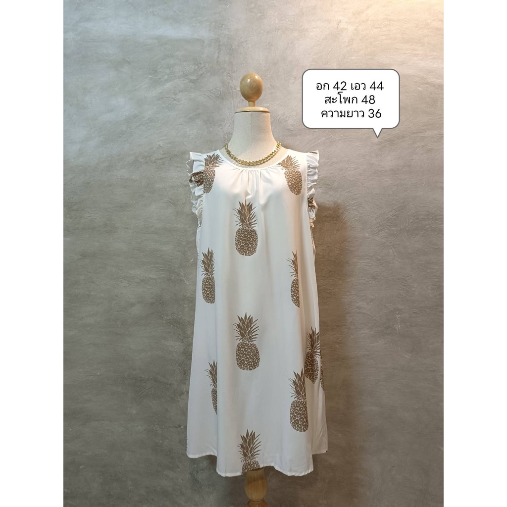 H95 SHEIN เดรสทรงปล่อย ลายสัปปะรด สีขาวนวล ไซส์ XL+