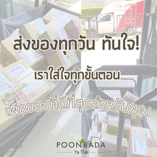 ยาหอมนวโกฐ สมุนไพร สำหรับกรดไหลย้อน ลดอาการวิงเวียน บำรุงหัวใจ