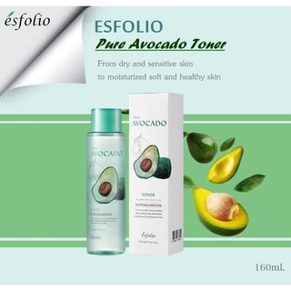 Esfolio Pure Avocado Toner โทนเนอร์ อะโวคาโด โทนเนอร์เกาหลี