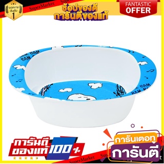 ชามเมลามีน 2 หู 6" SUPERWARE SNOOPY BAM BAM อุปกรณ์ใส่อาหาร MELAMINE BOWL 6" SUPERWARE SNOOPY BAM BAM