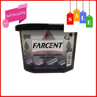 Farcent กล่องดูดความชื้น ขนาด 450 มล. ถ่าน D-507