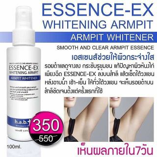 พร้อมส่ง🔥​รักแร้ขาว สเปร์ฉีดรักแร้​ขาว​ ฉีดแล้วเช็ด h.a.b.+ Essence-Ex Whitening armpit