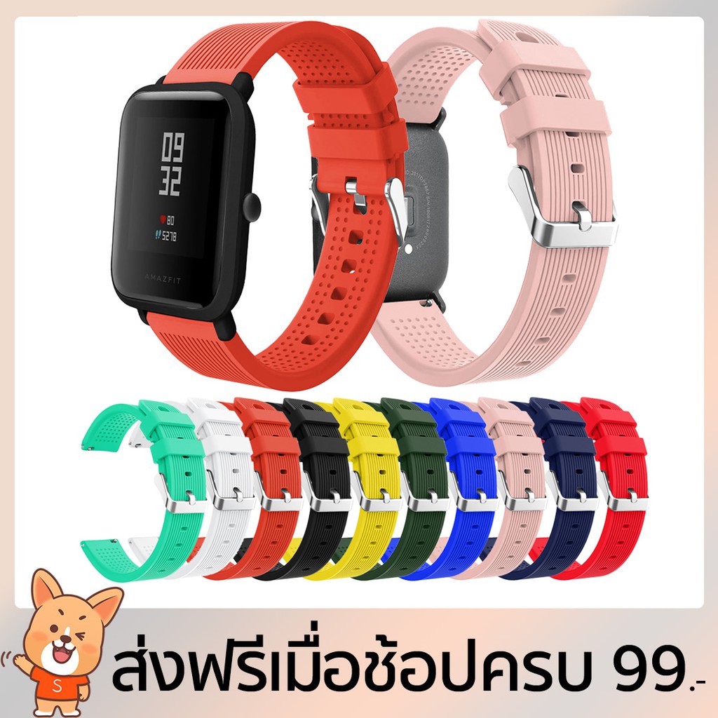 For Xiaomi Huami AMAZFIT bip / Lite / Bip S นาฬิกาข้อมือสายคล้องซิลิโคน 20 มม.