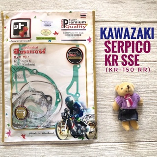 ปะเก็นชุดใหญ่ KAWAZAKI SERPICO , KR SSE ( KR 150 rr ) , คาวาซากิ เซอปิโก้ , เคอาร์ เอสเอสอี ประเก็น ปะเก็น