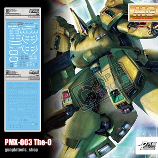 [ D.L Model ] Water decal UC49 ดีคอลน้ำสำหรับ PMX-003 The-O (MG)