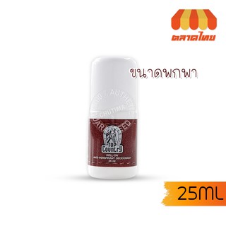 (ขายส่ง ฿18) โรลออนหัวม้า มิสทิน ท็อป คันทรี่ Mistine Top Country Roll-on 25 ml.