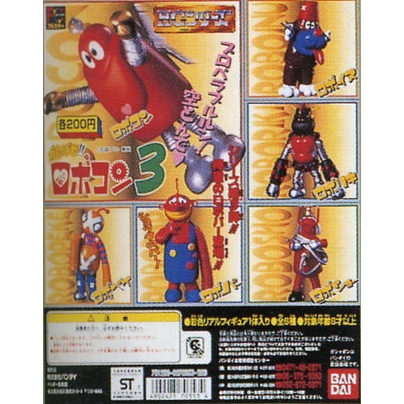 Bandai Ganbare Robocon 3 toy figure โรโบคอน หายาก กัมบาเระ!! โรโบคอน กาชาปอง มือ1 ครบ เซท 6 ตัว Gashapon HG