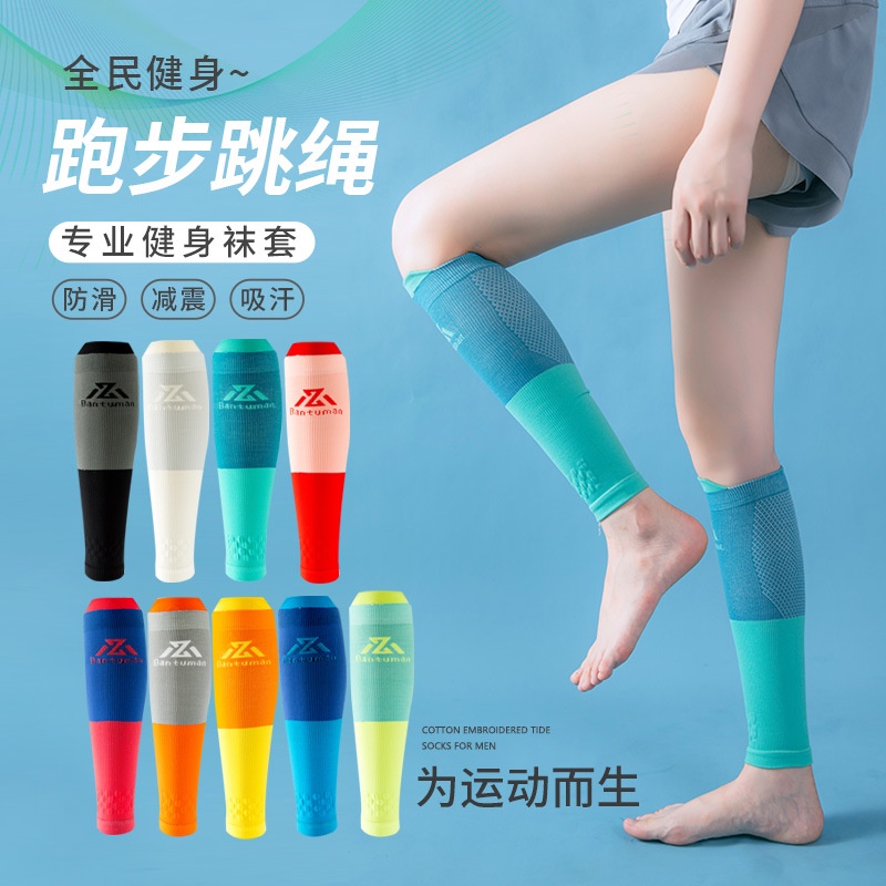 (พร้อมส่ง) ถุงเท้าเลกกิ้ง แบบแห้งเร็ว ป้องกันน่อง สําหรับออกกําลังกาย ปีนเขา วิ่ง กลางแจ้ง