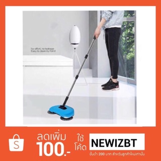 ไม้กวาดอัจฉริยะ 360 องศา BROOM SWEEPER ดูดฝุ่นได้โดยไม่ใช้ไฟฟ้า