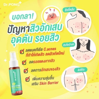 Dr.PONG B3 Acne Clear Body Spray 60 ml